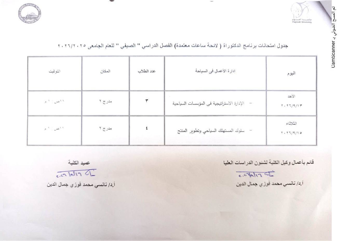 صورة الخبر