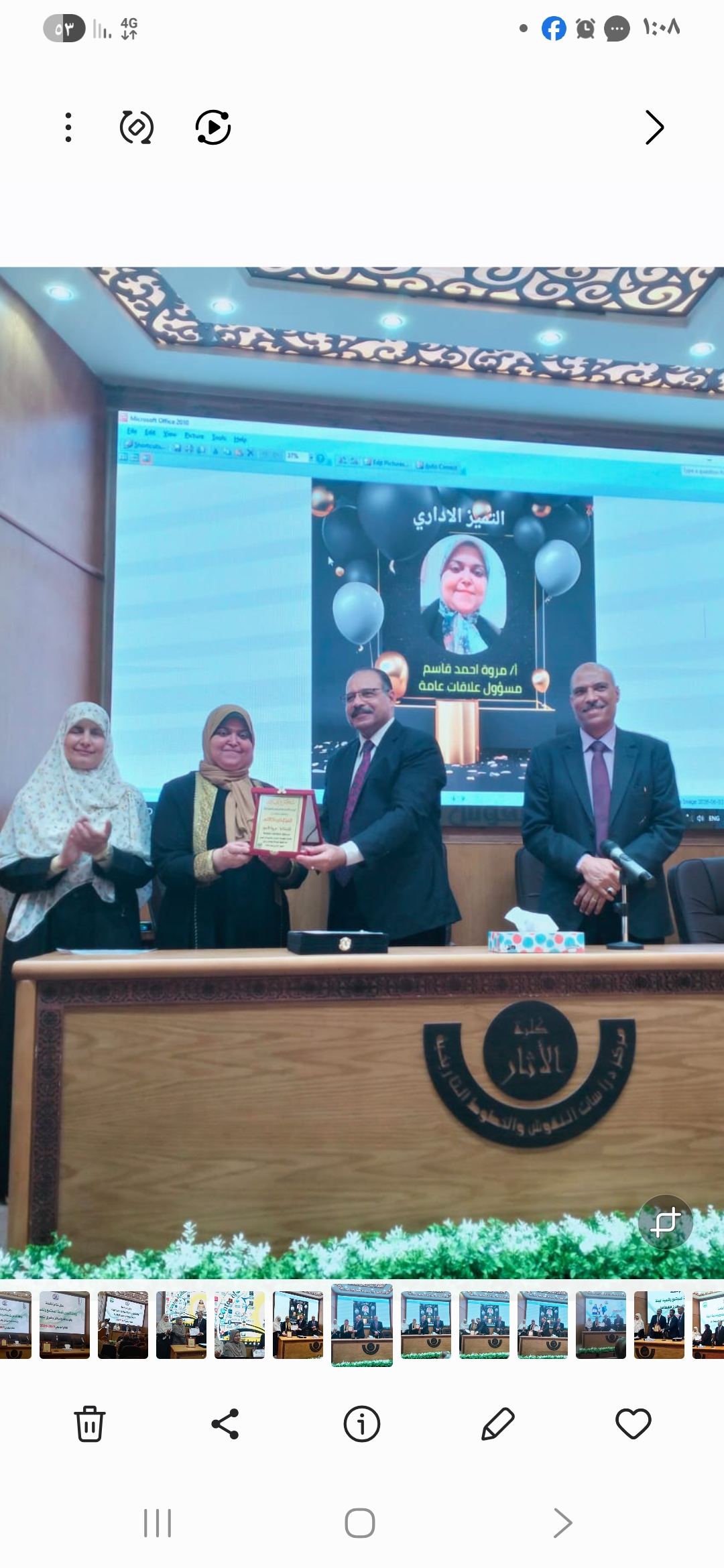 صورة الخبر