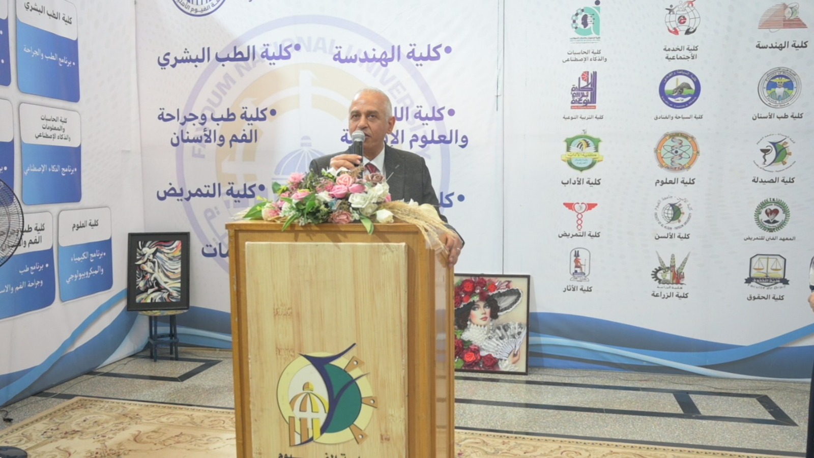 صورة الخبر