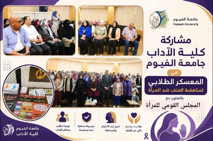 صورة الخبر