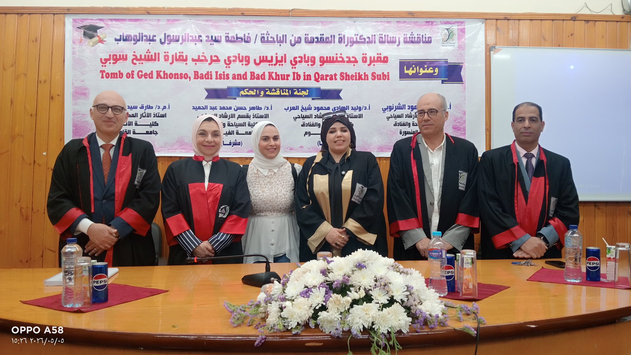 صورة الخبر