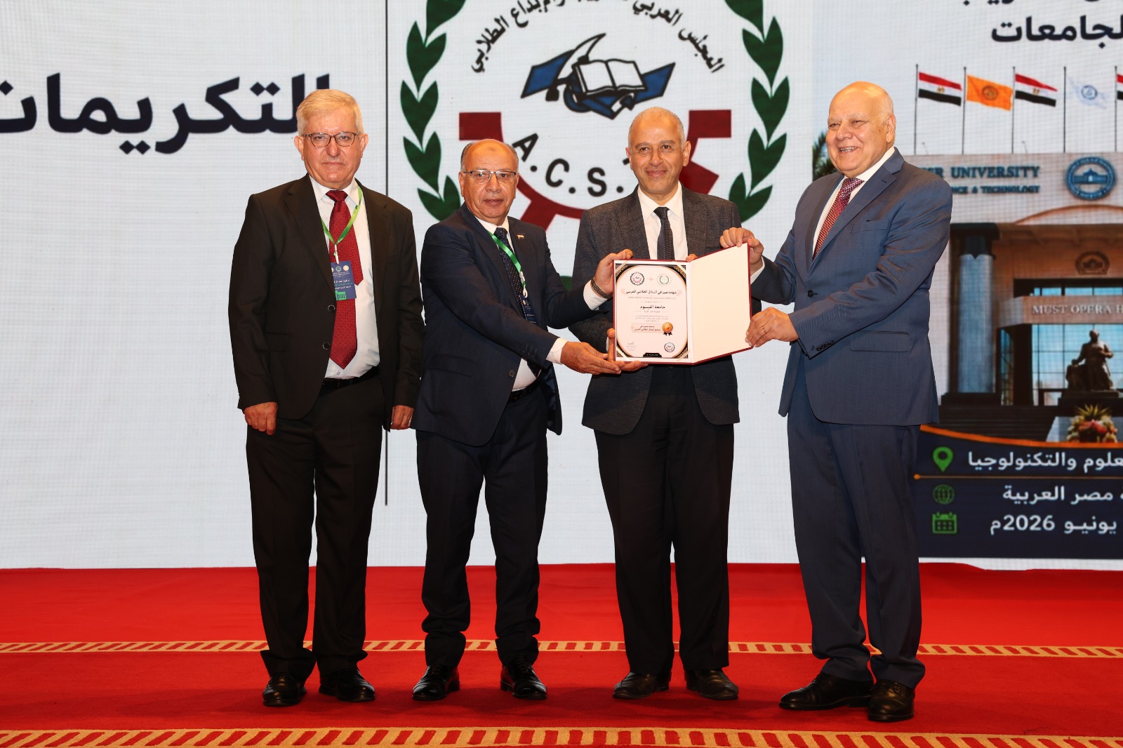 صورة الخبر