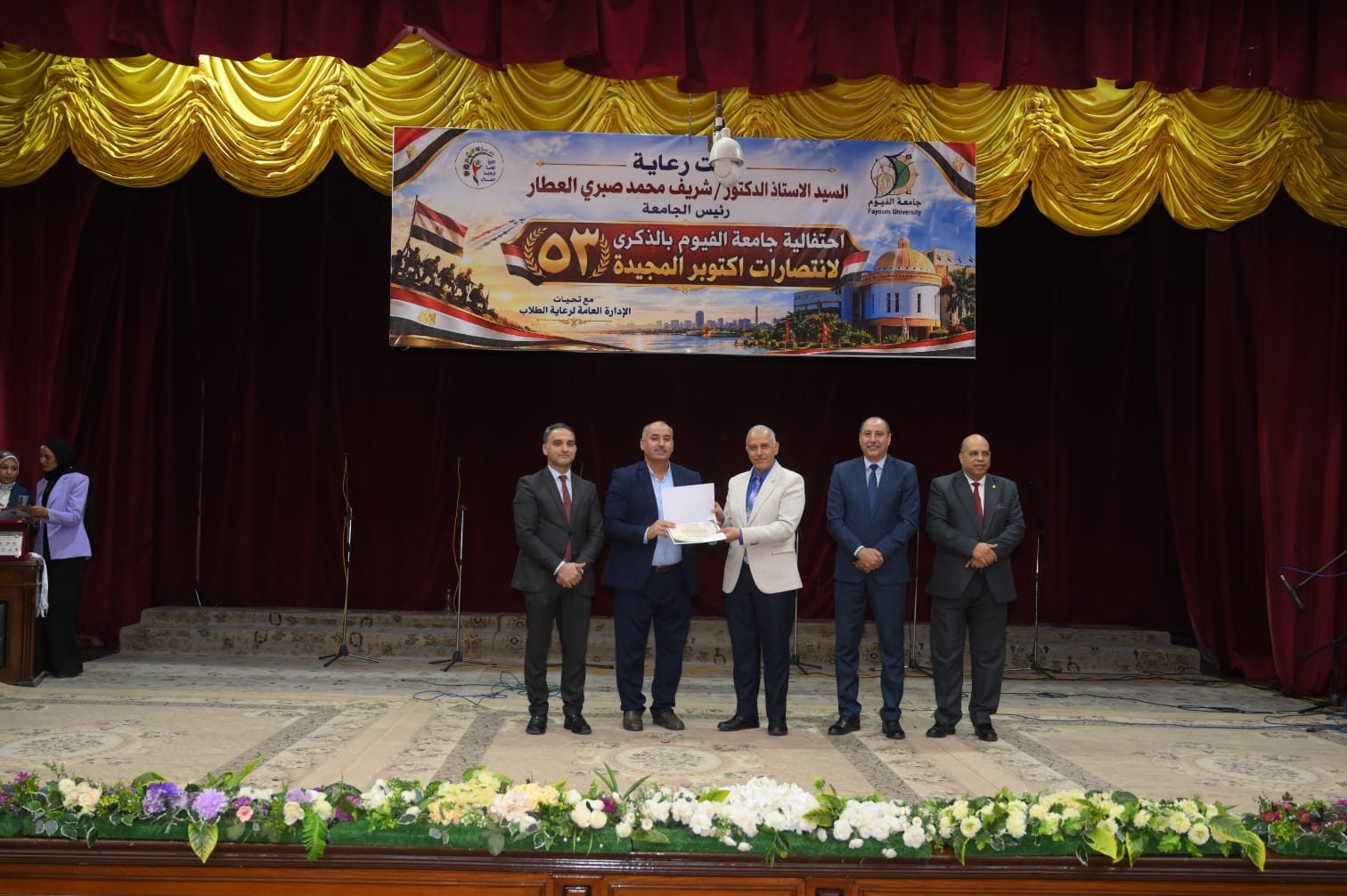صورة الخبر