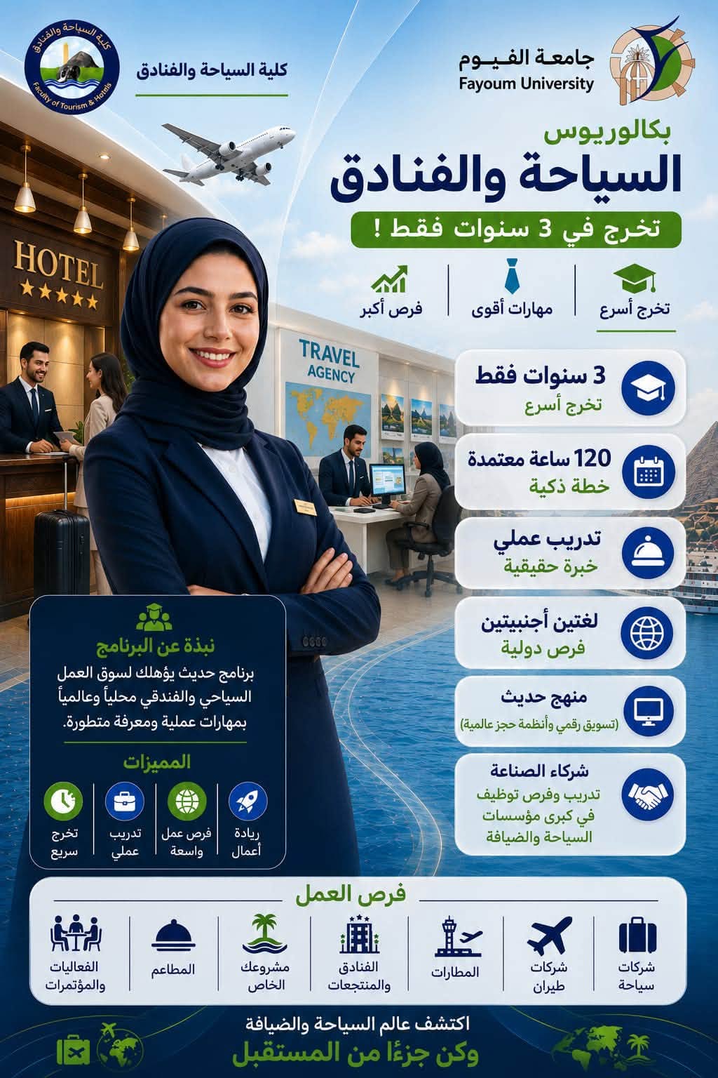صورة الخبر