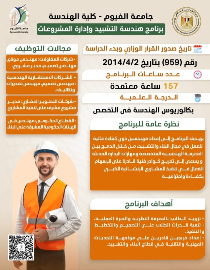 صورة الخبر