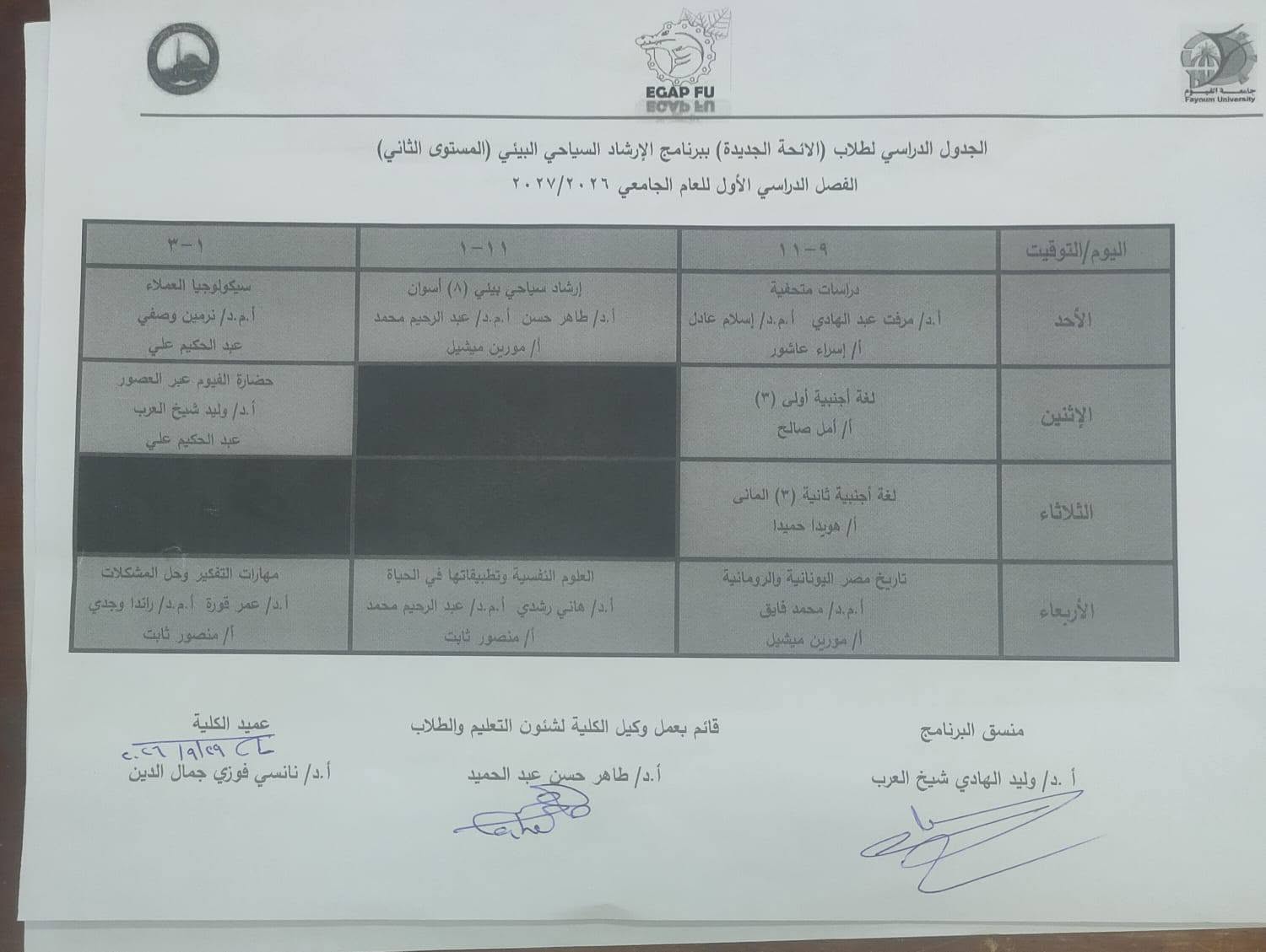 صورة الخبر