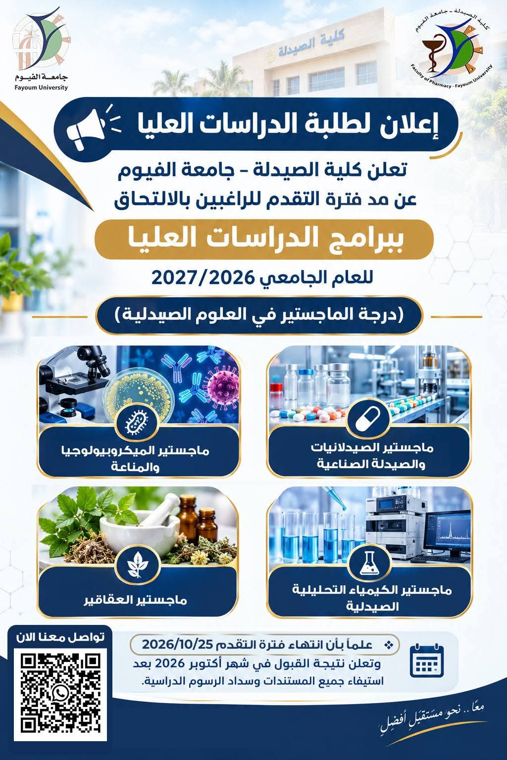 صورة الخبر