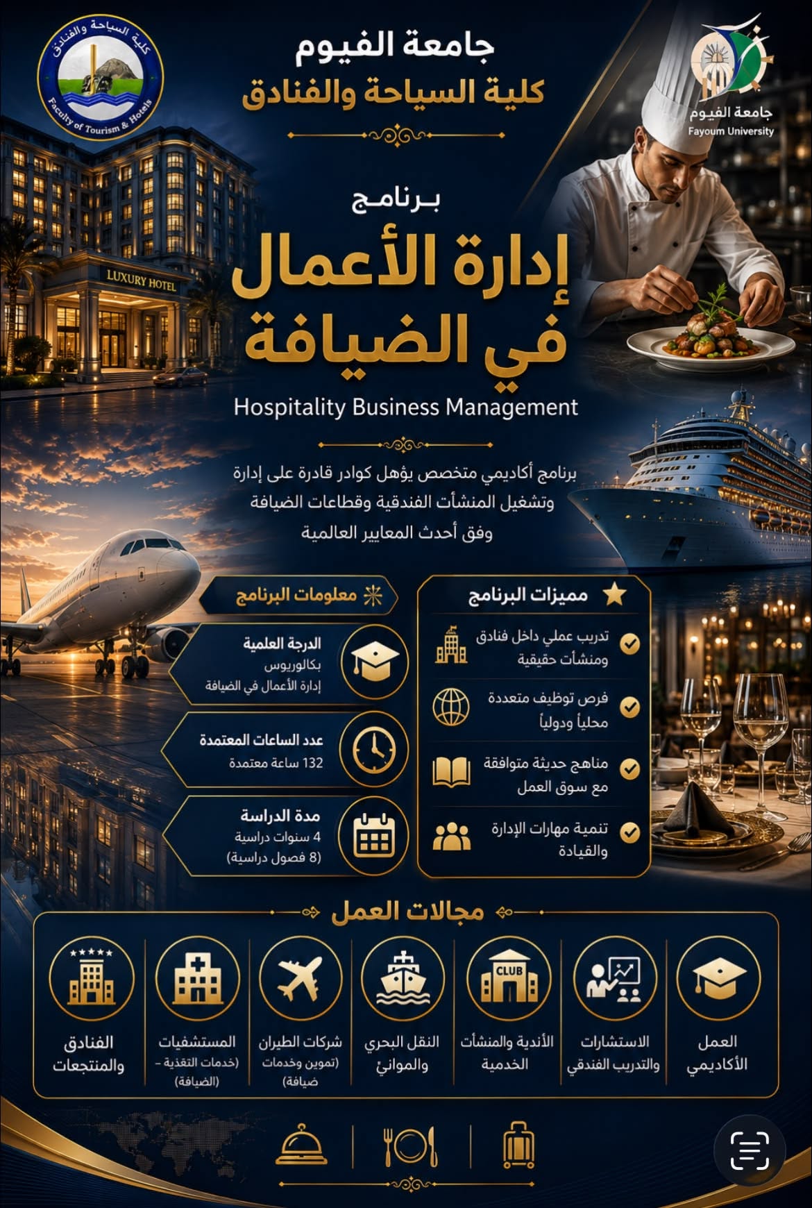 صورة الخبر