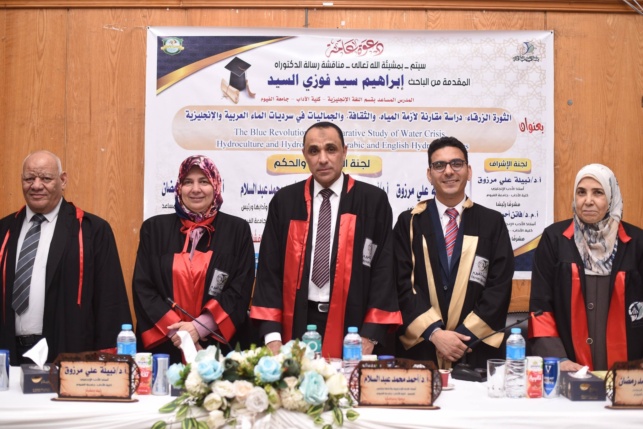 صورة الخبر