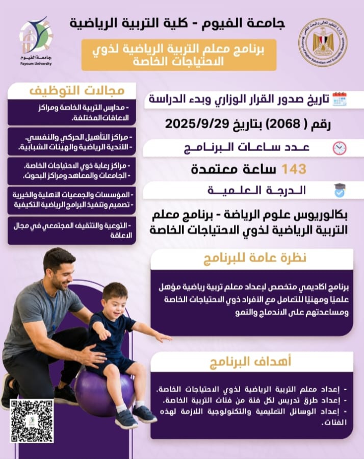 صورة الخبر