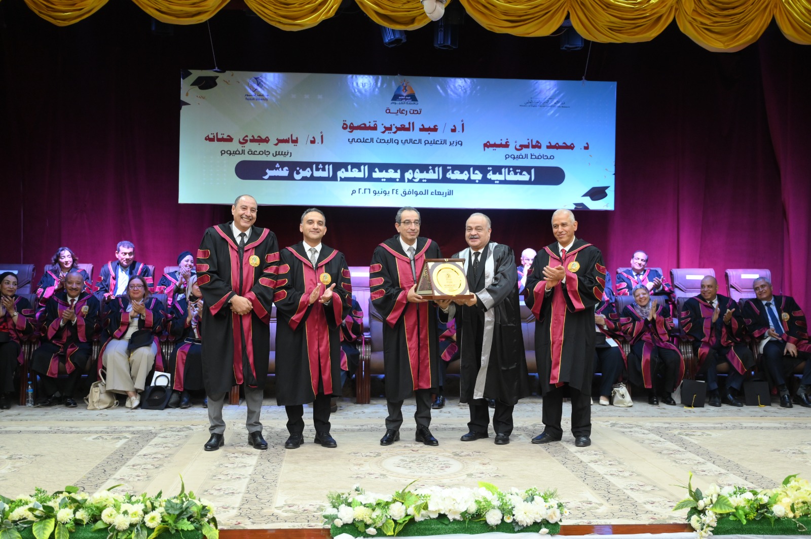 صورة الخبر