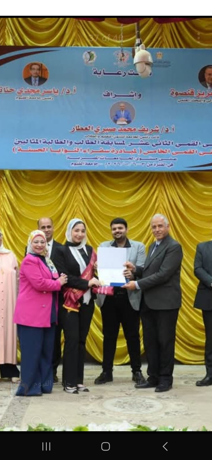 صورة الخبر