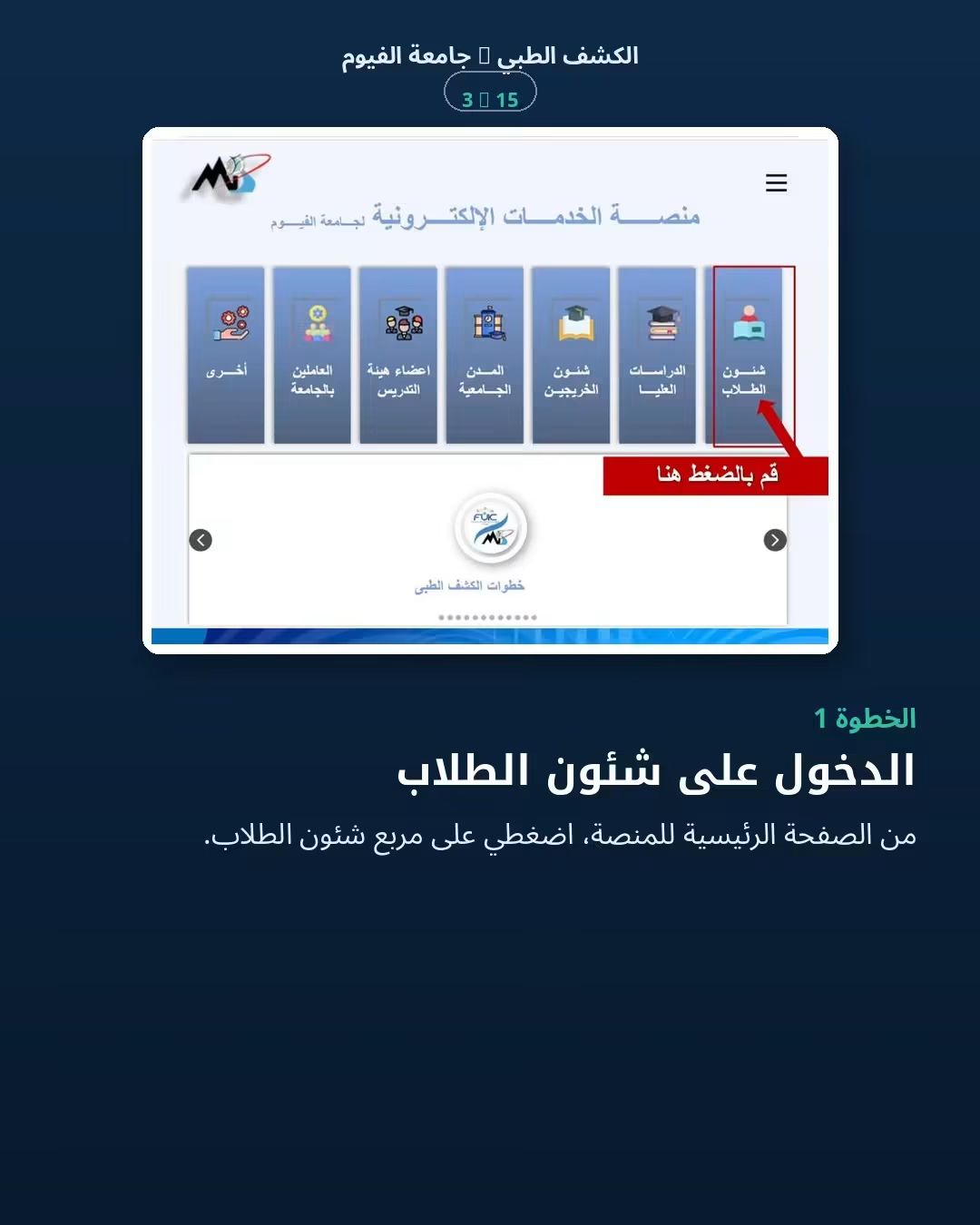 صورة الخبر