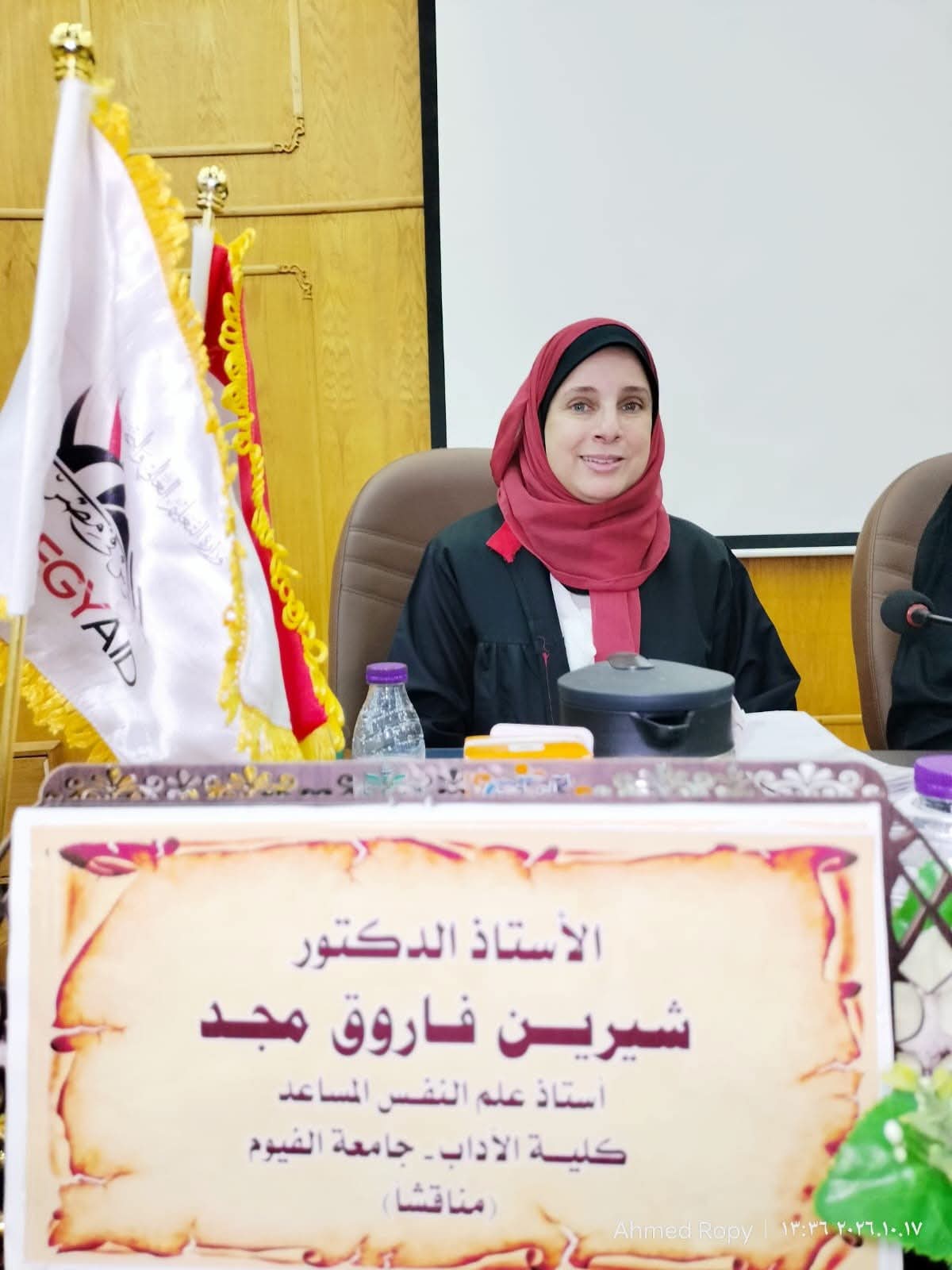 صورة الخبر