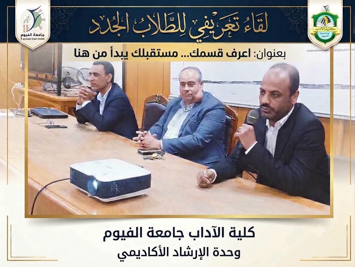 صورة الخبر