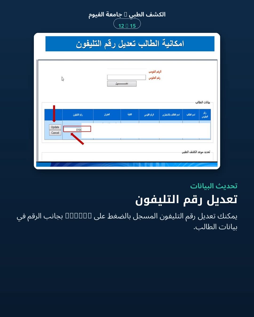 صورة الخبر