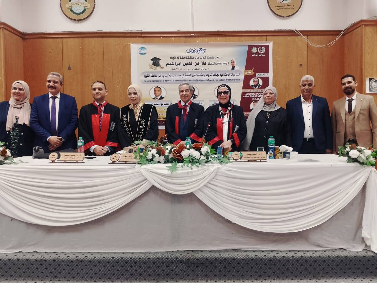 صورة الخبر