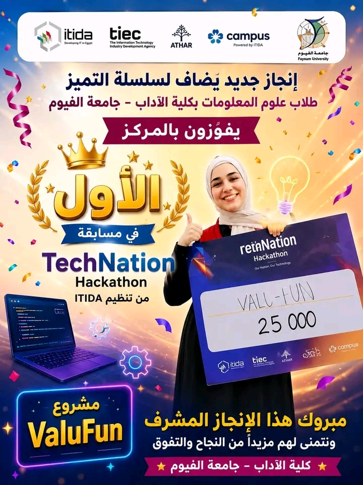صورة الخبر