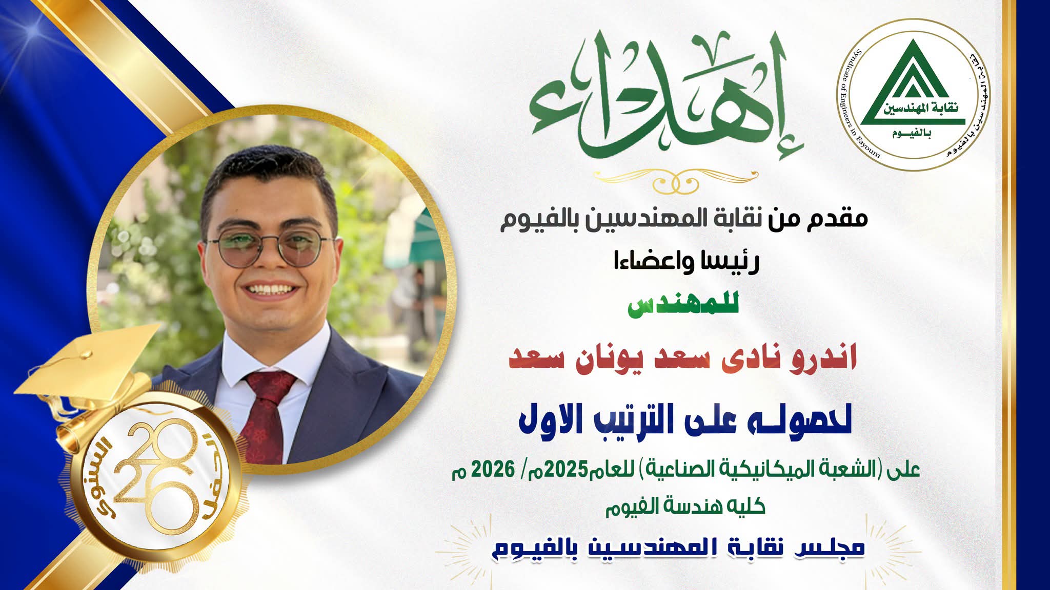 صورة الخبر