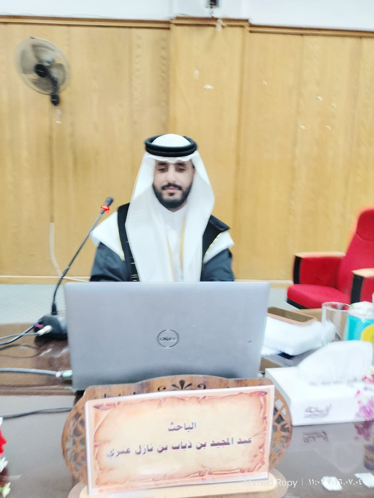 صورة الخبر