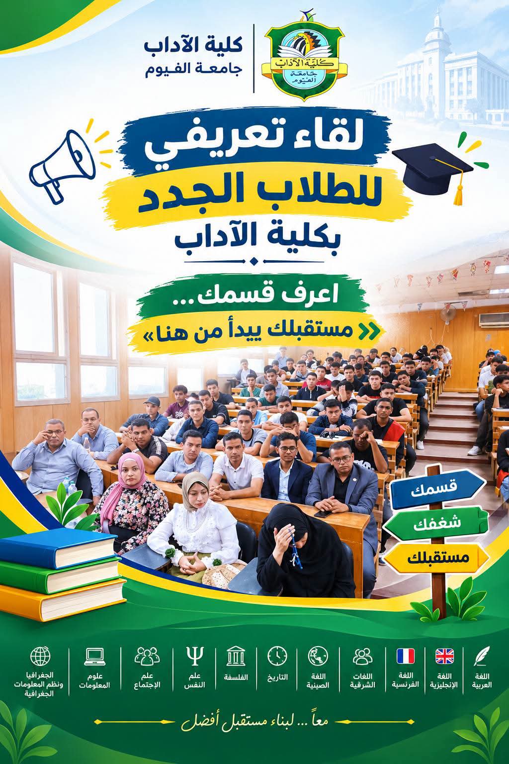 صورة الخبر