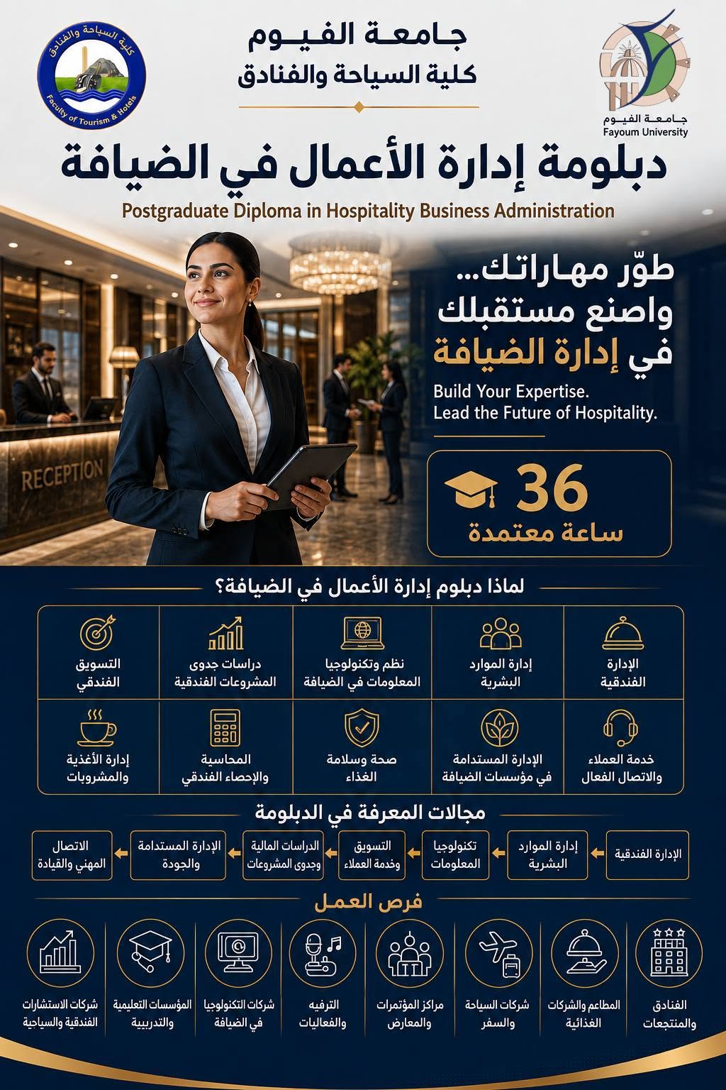 صورة الخبر