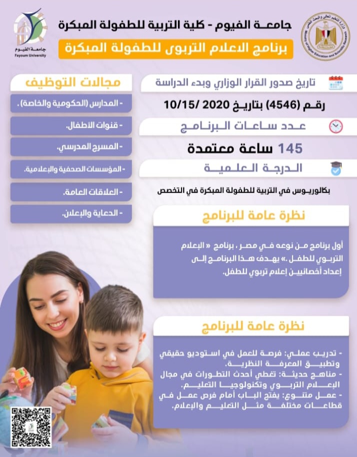 صورة الخبر