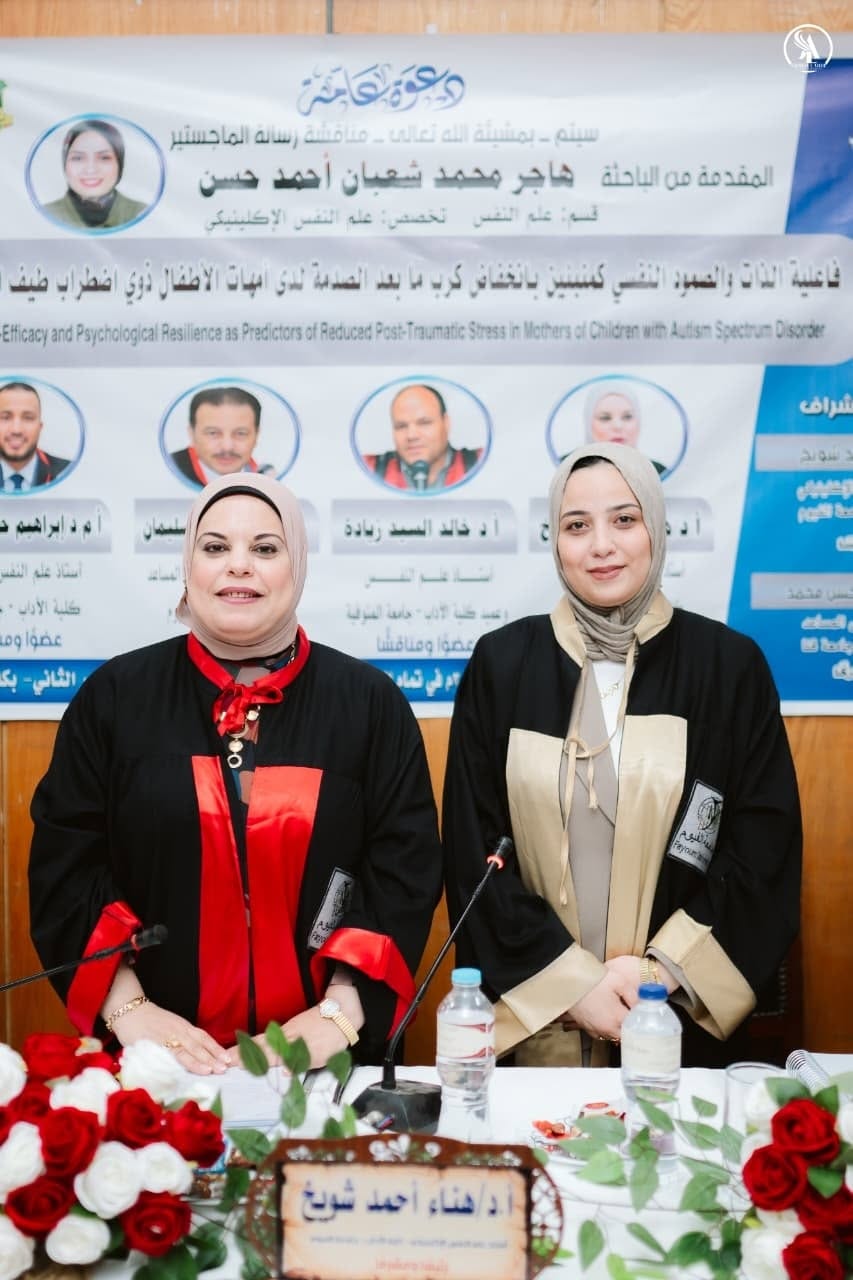 صورة الخبر