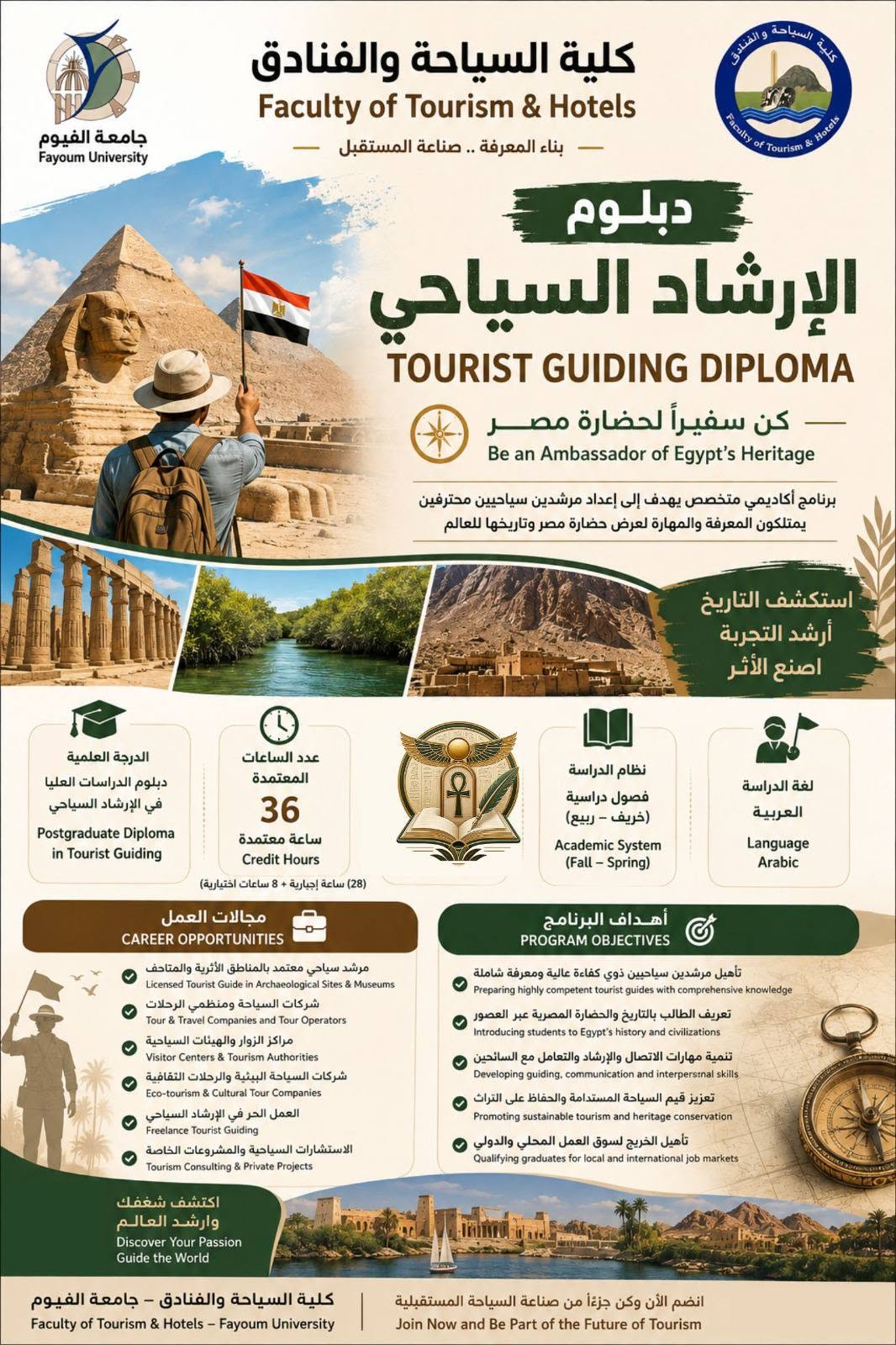 صورة الخبر