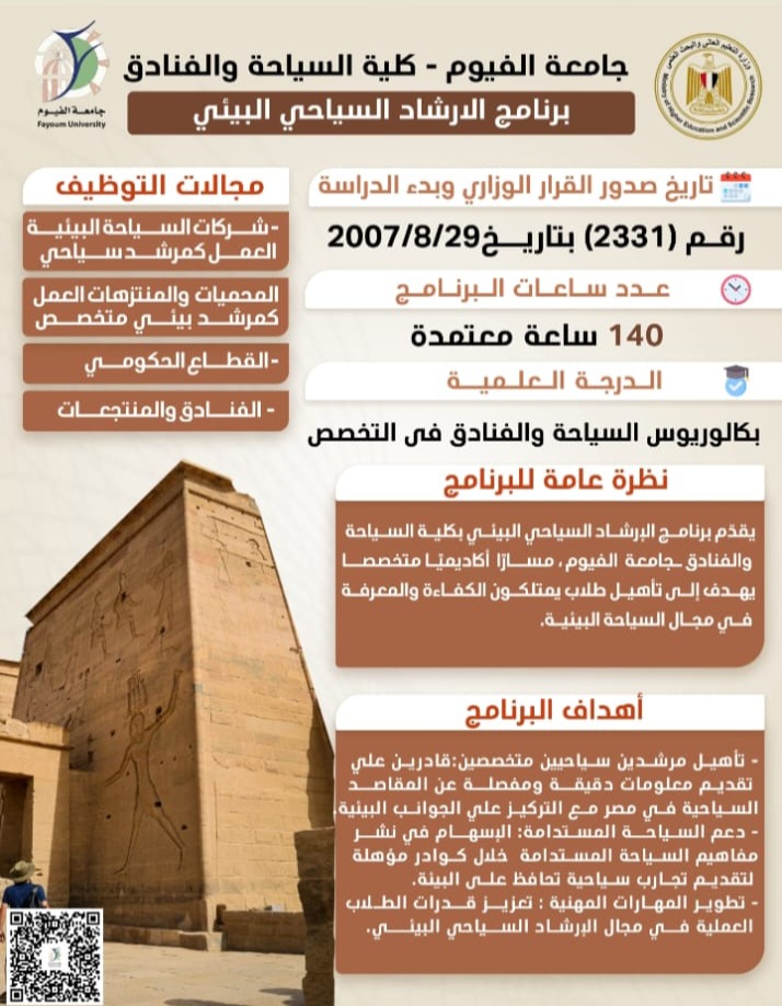صورة الخبر