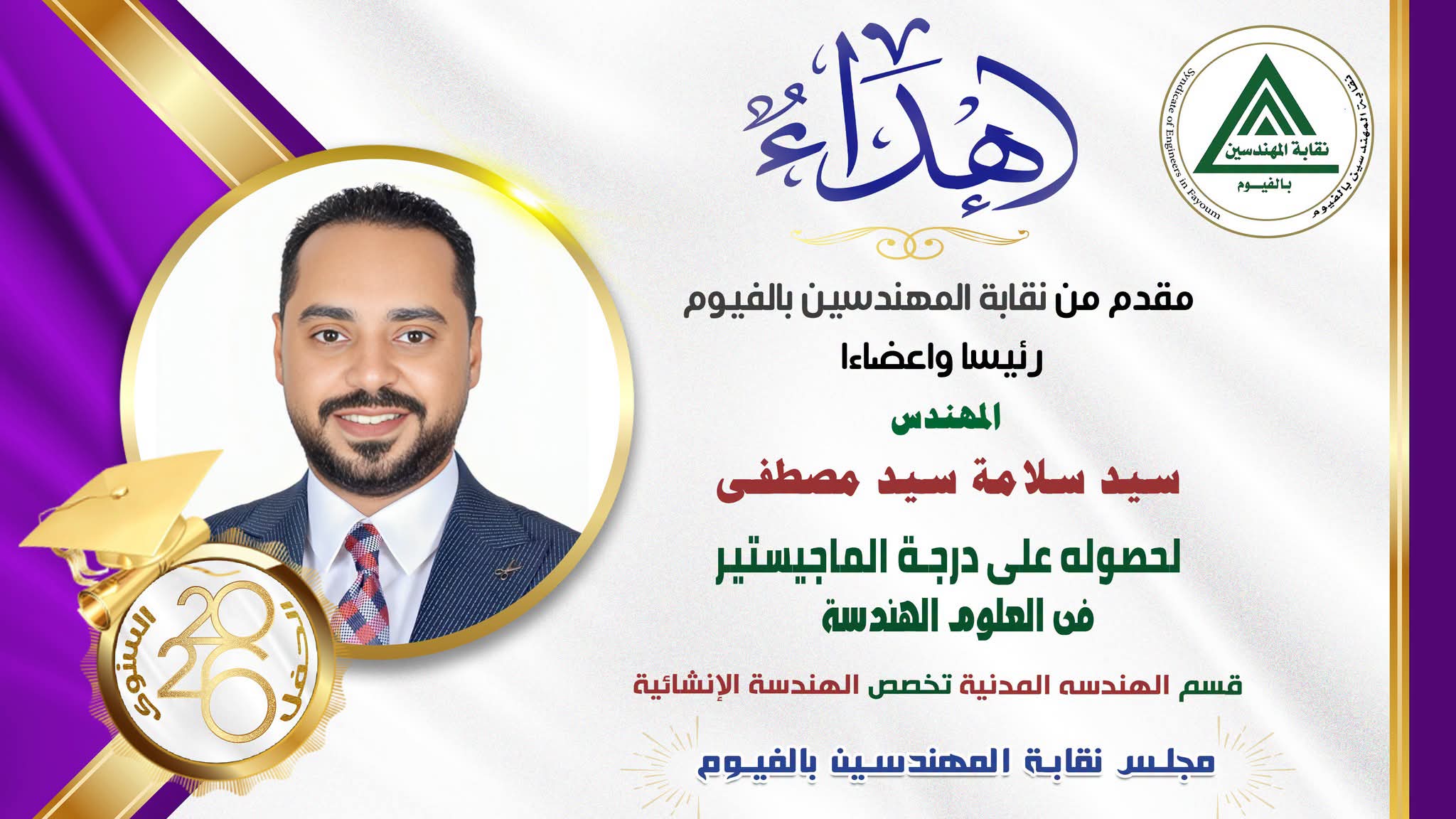 صورة الخبر