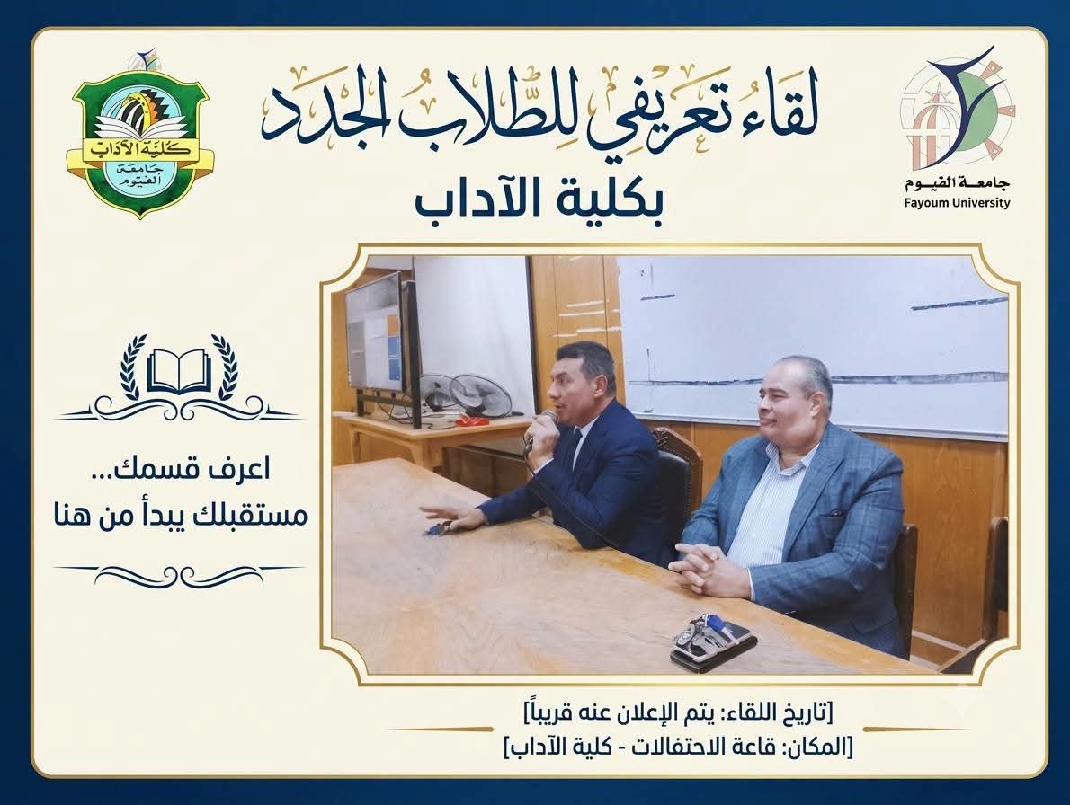 صورة الخبر