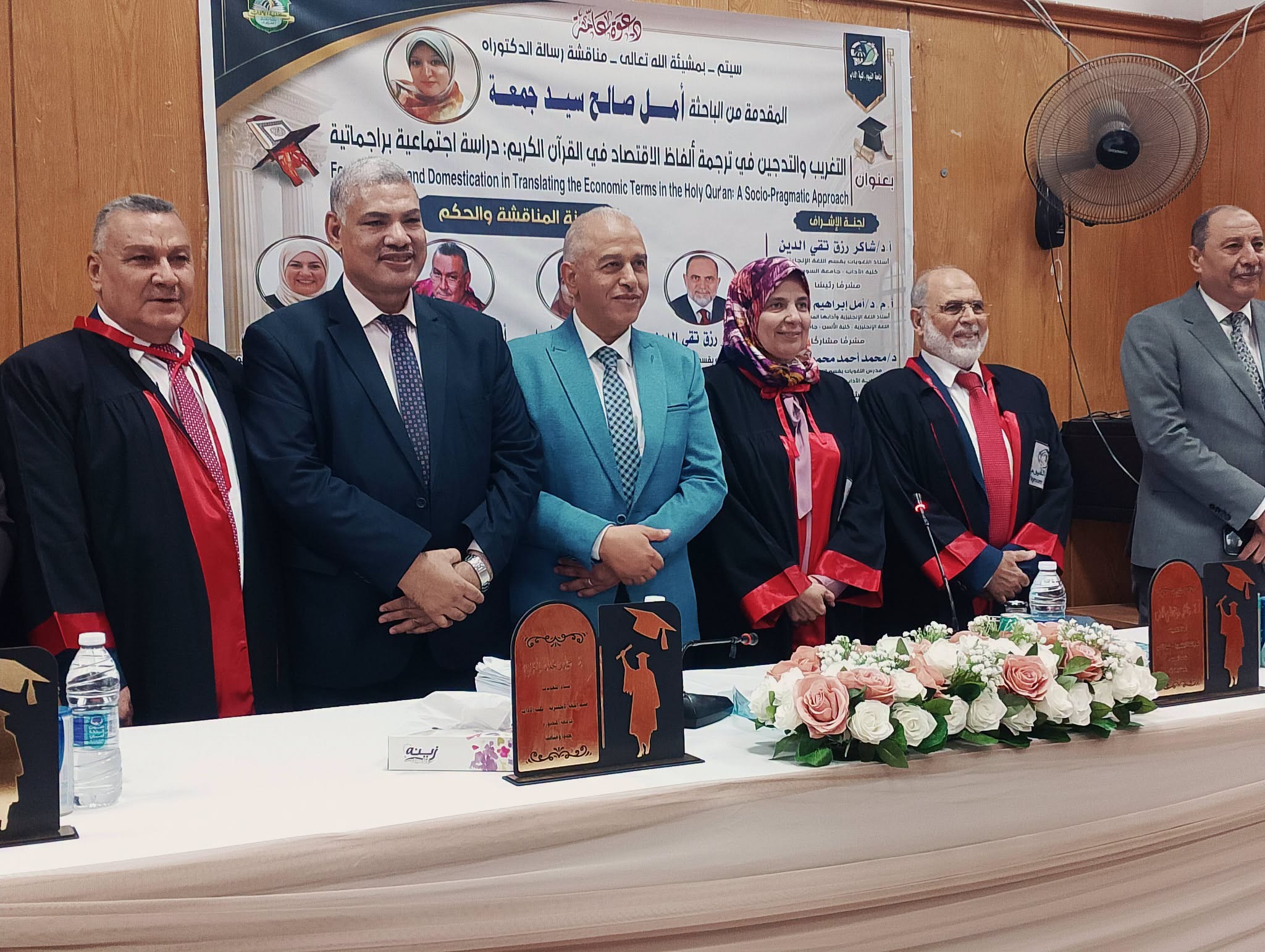صورة الخبر