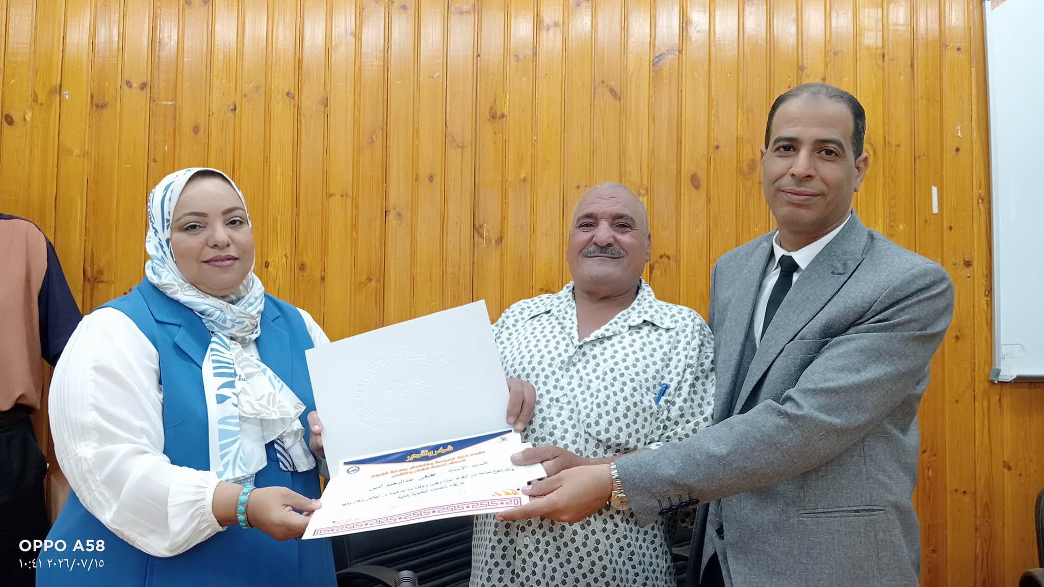 صورة الخبر