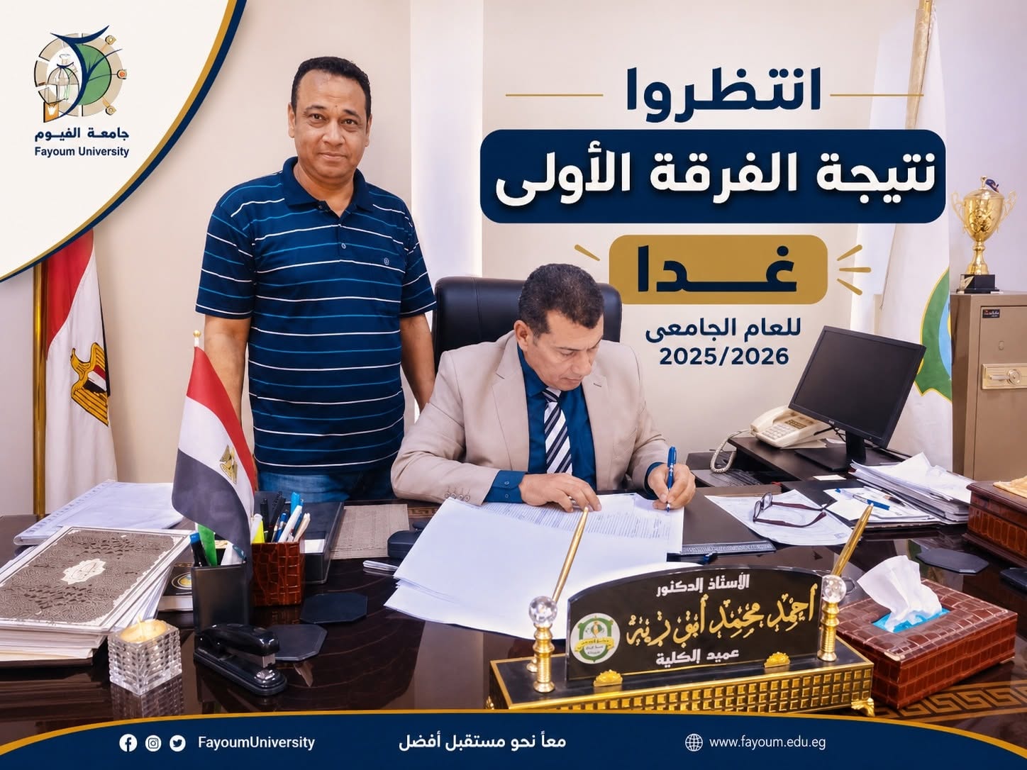 صورة الخبر