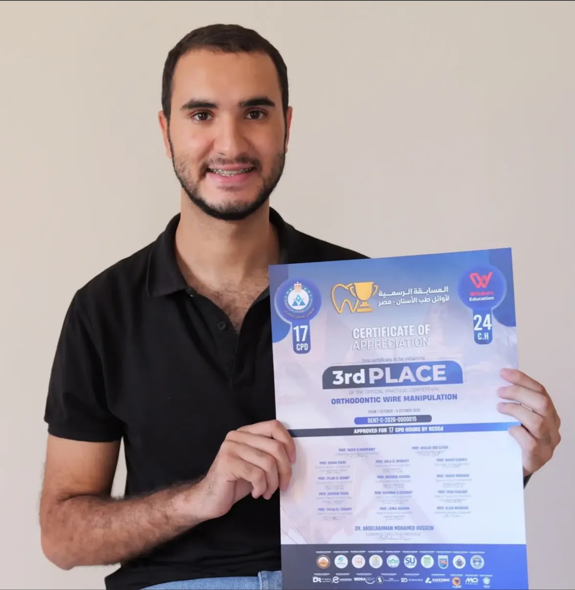 صورة الخبر