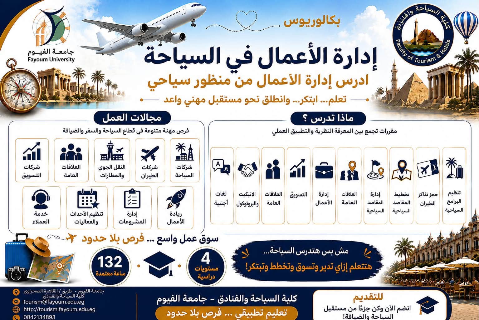 صورة الخبر