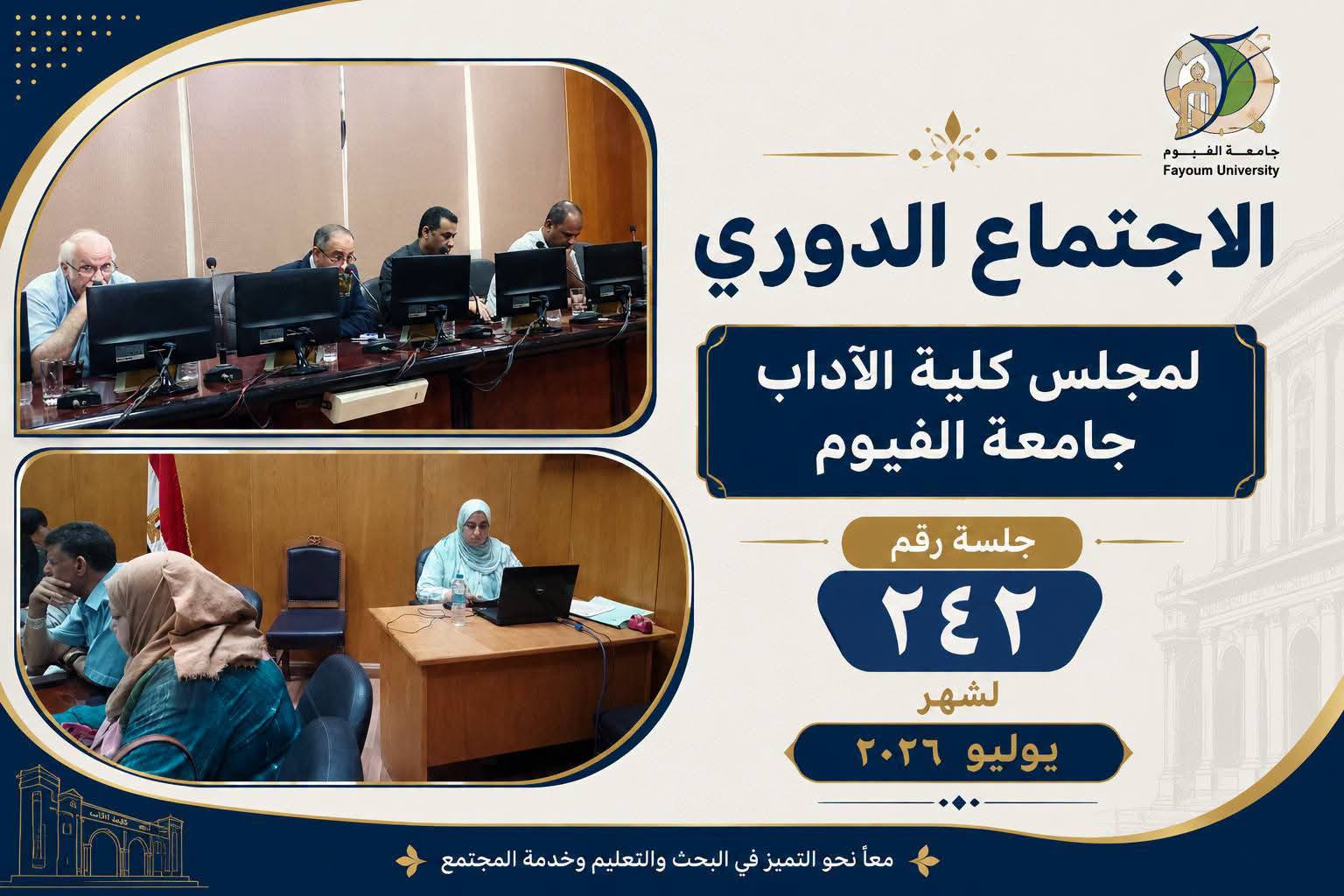 صورة الخبر