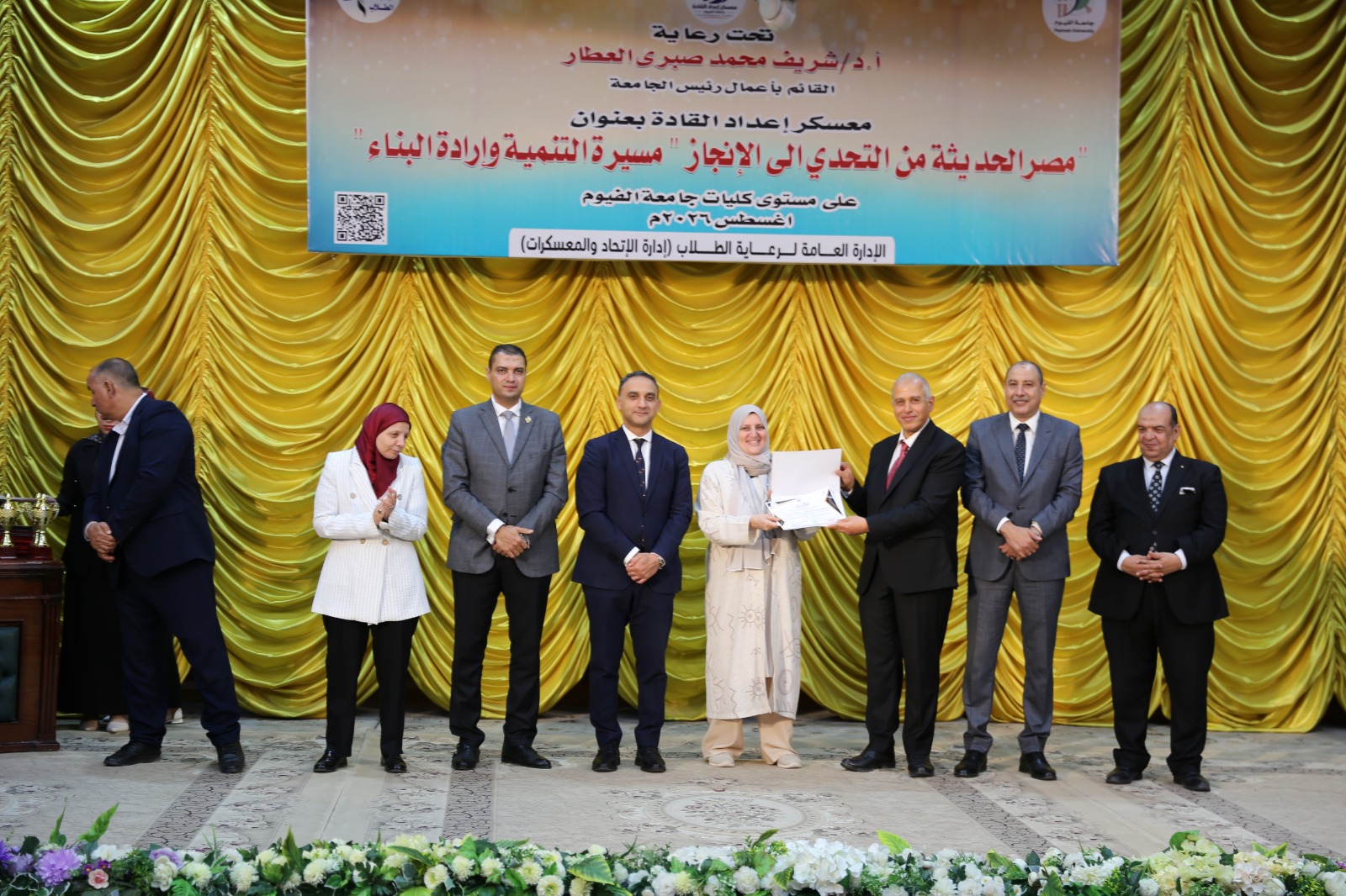صورة الخبر