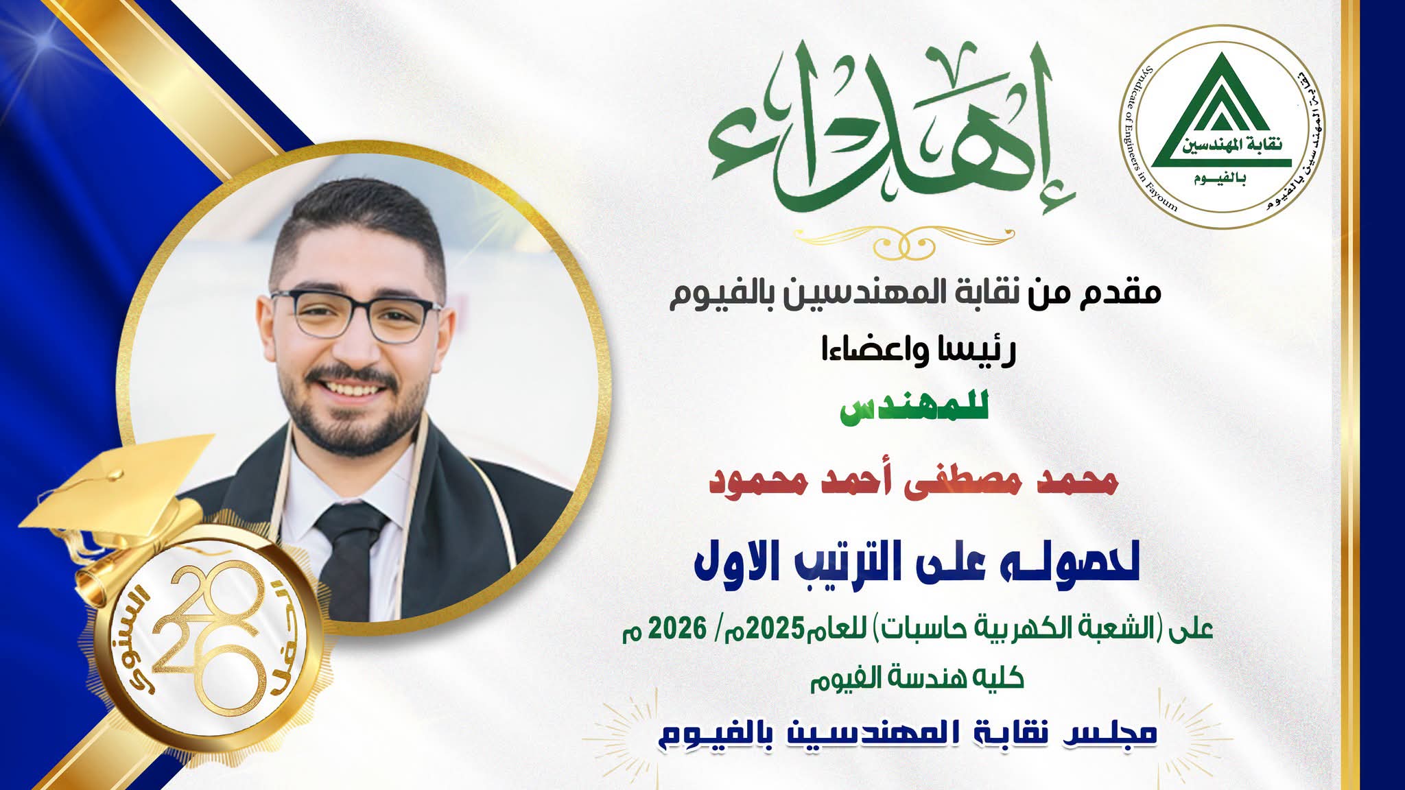 صورة الخبر