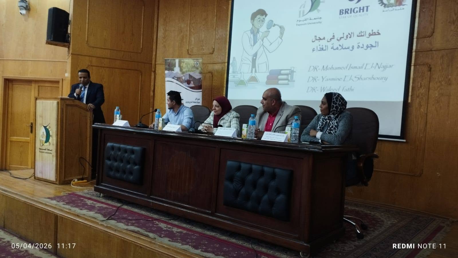صورة الخبر