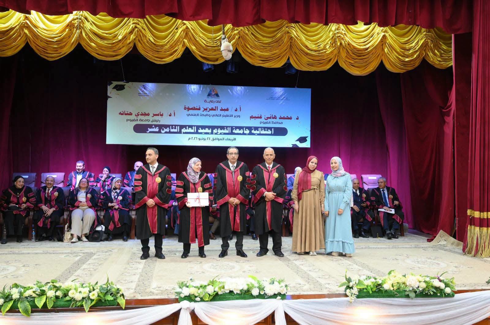 صورة الخبر