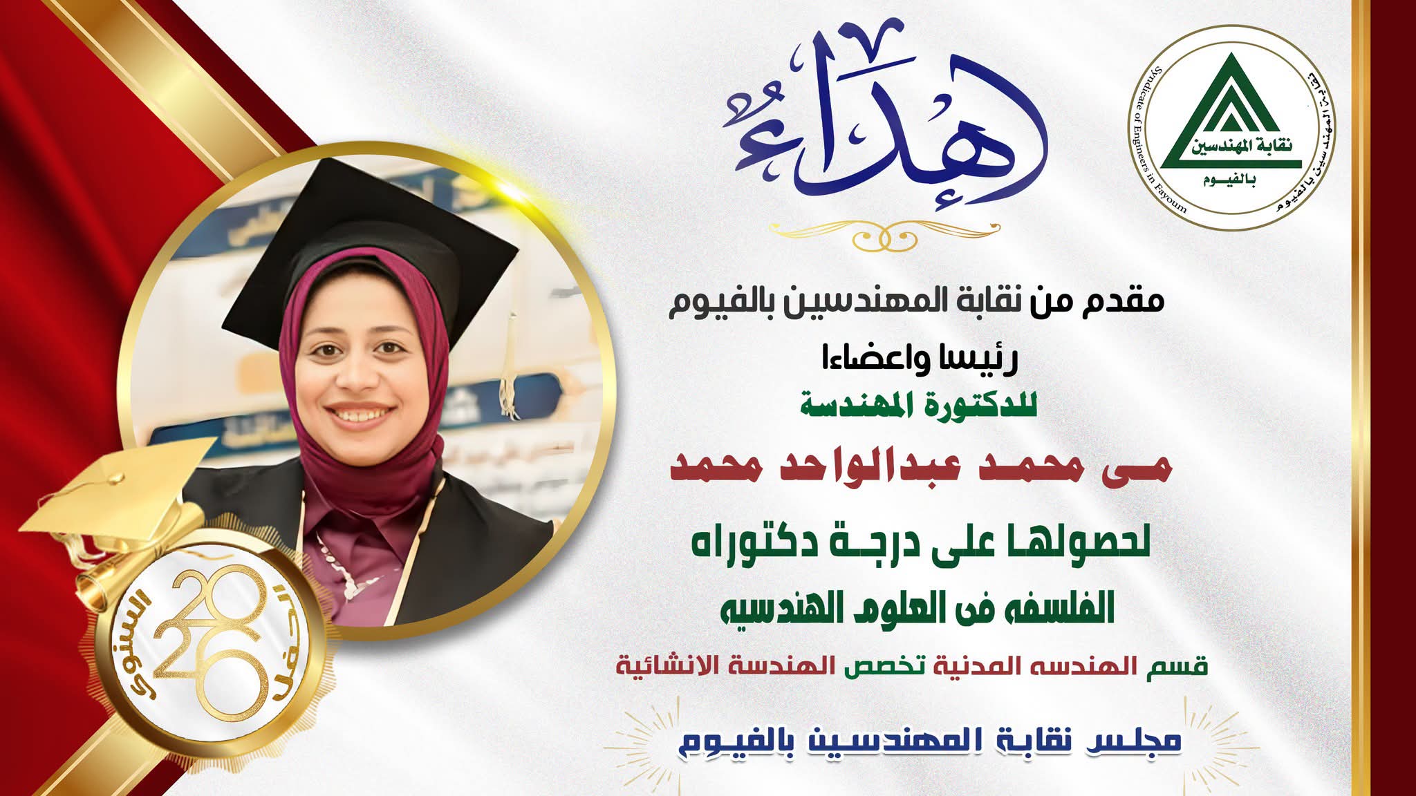 صورة الخبر