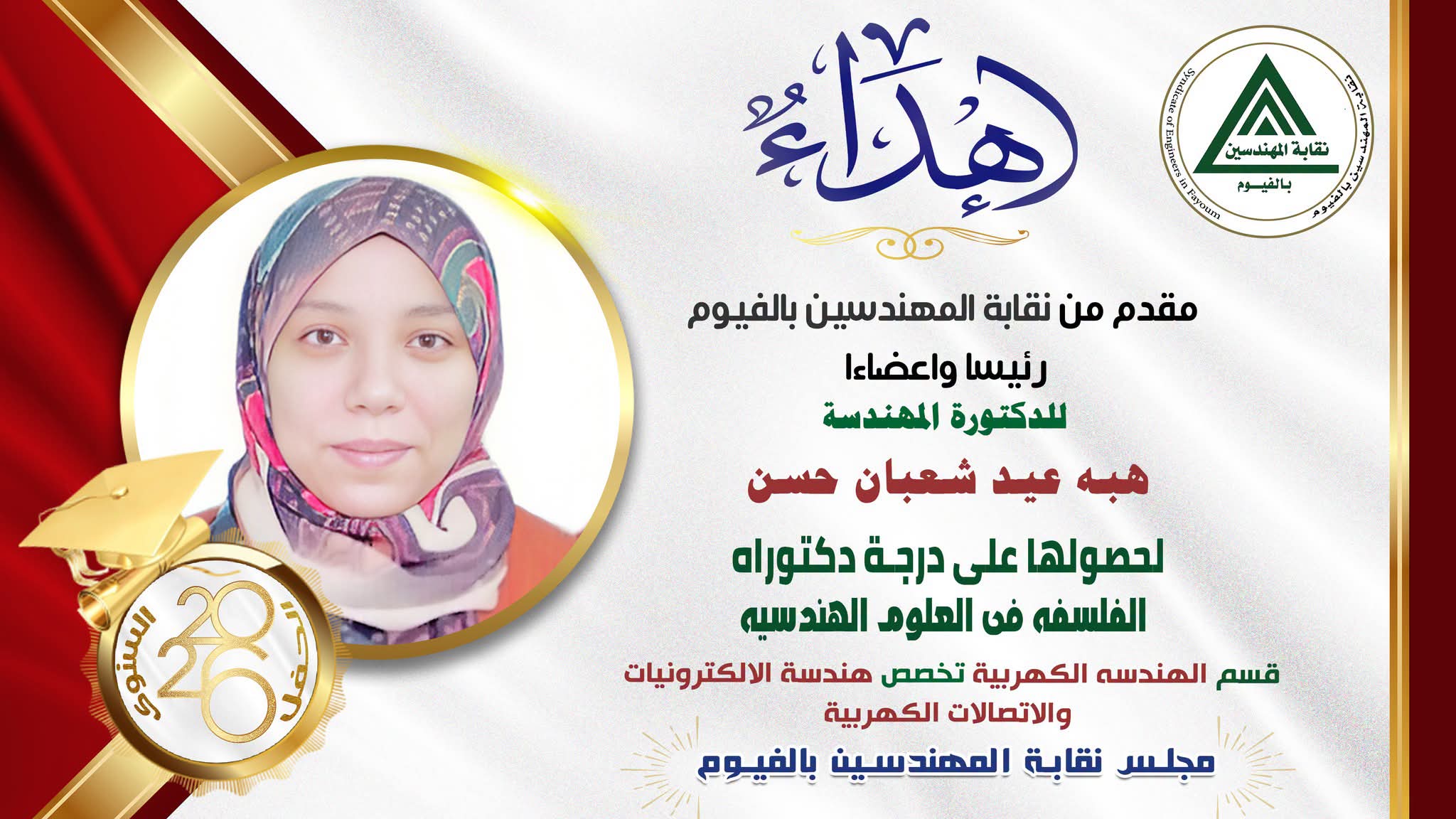 صورة الخبر