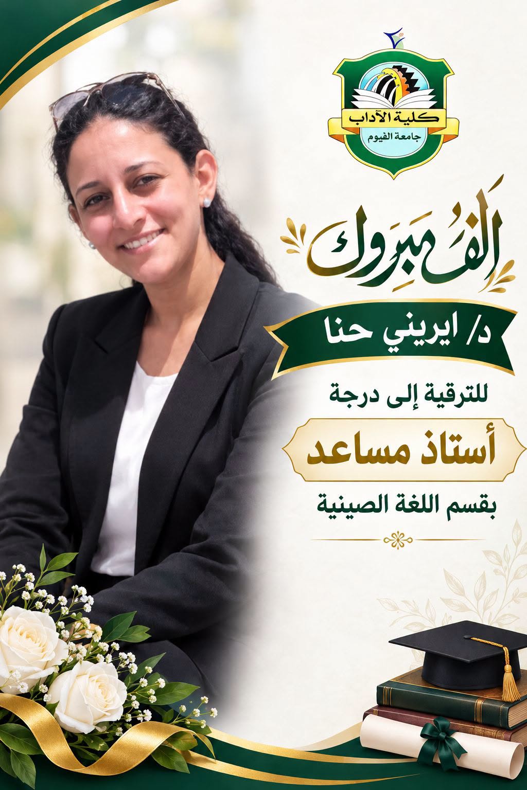 صورة الخبر