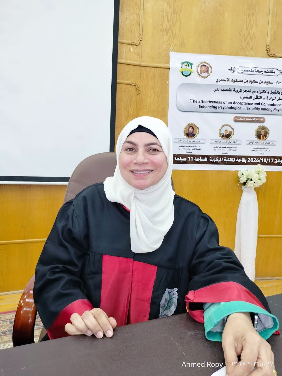 صورة الخبر