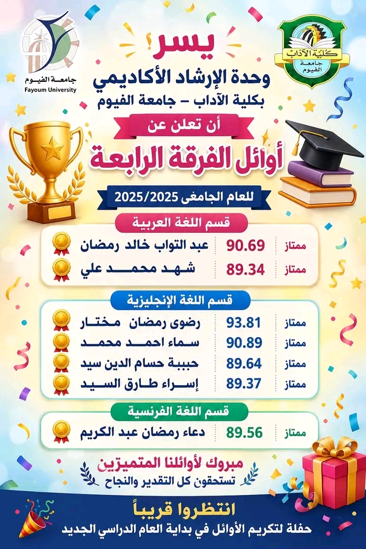 صورة الخبر