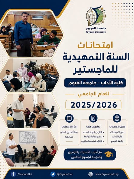 صورة الخبر