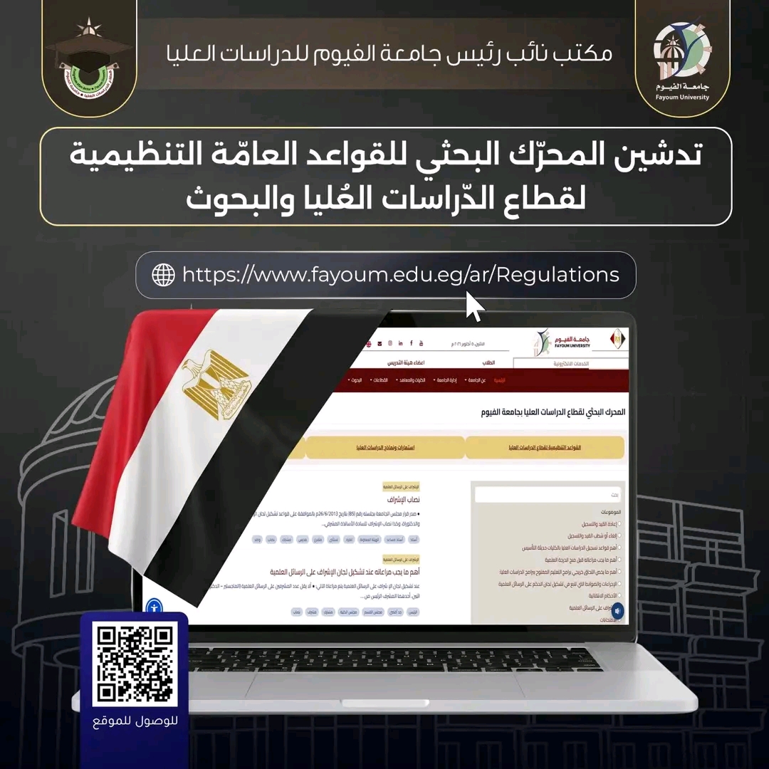 صورة الخبر