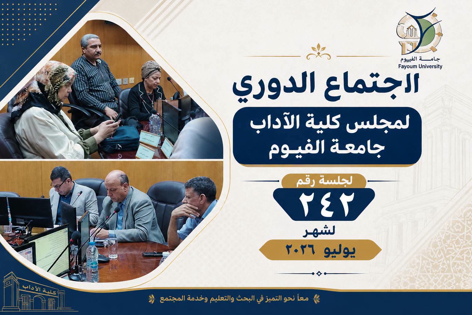 صورة الخبر